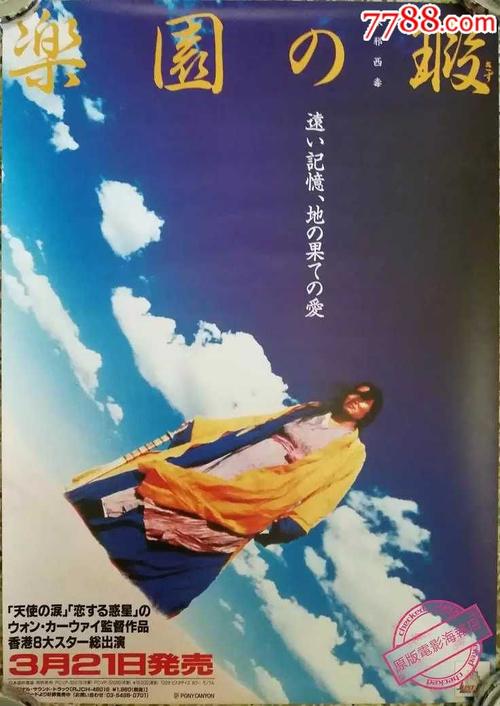 买个假的职业技能岗位证书
